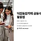 https://jjc.mcafe.me/data/editor/2411/thumb-aba9dcdb325711d946b412430c5dbb53_1732880757_5261_80x80.webp