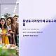 https://jjc.mcafe.me/data/editor/2412/thumb-1cd1b15174ff27ae077efd9ce077bb6a_1733500149_6627_80x80.webp