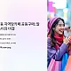 https://jjc.mcafe.me/data/editor/2412/thumb-fd2ee05b2c401cb6e900efea1e4394dc_1734472837_3793_80x80.webp