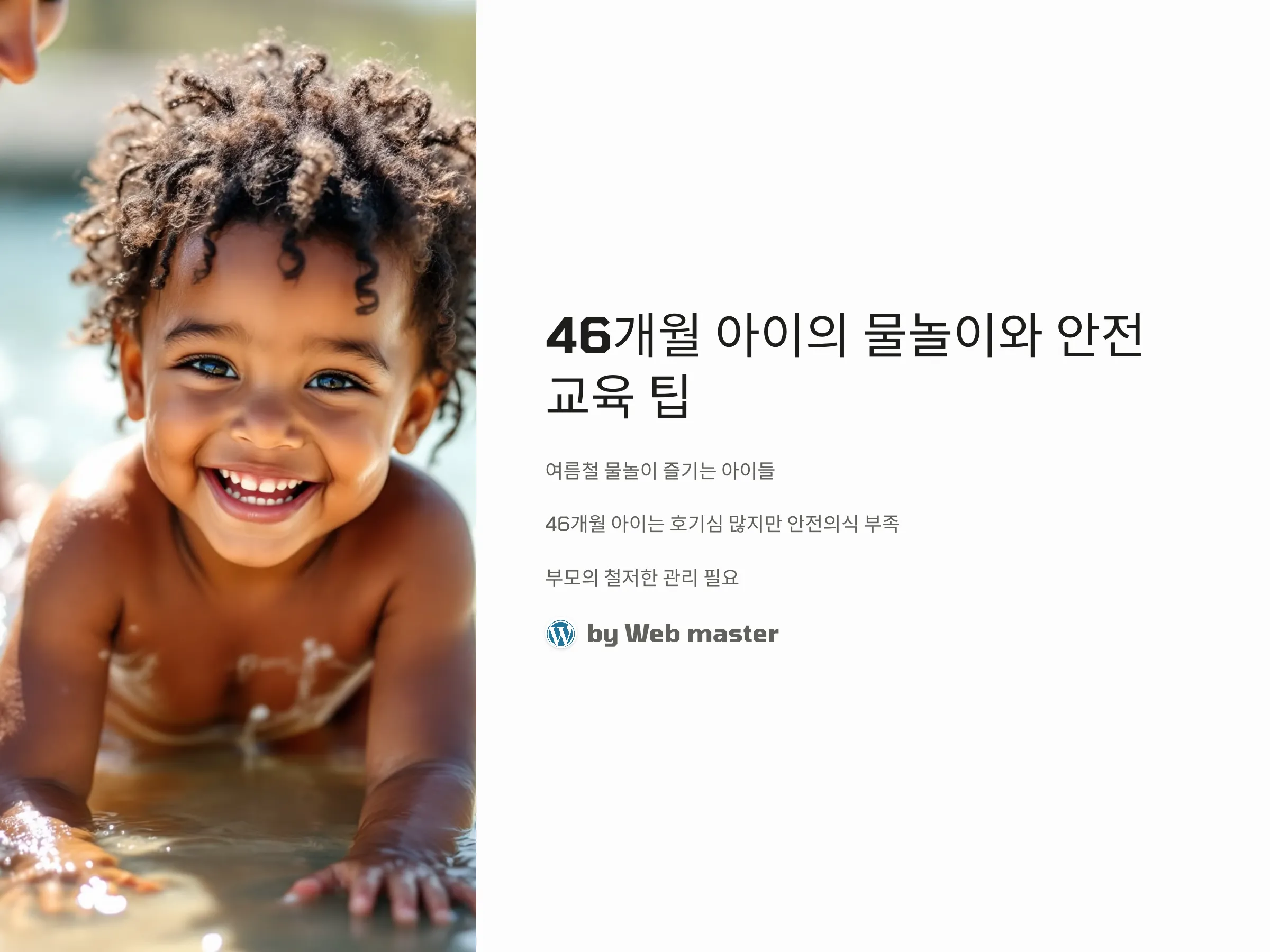ca0123d6736d0baeed3f67abd14d378f_1744314